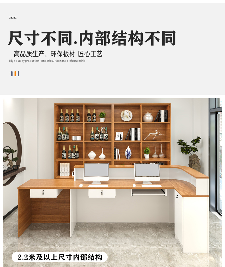 Industriële receptiebalie Opsl - Office Furniture In Usa recensie en prijs